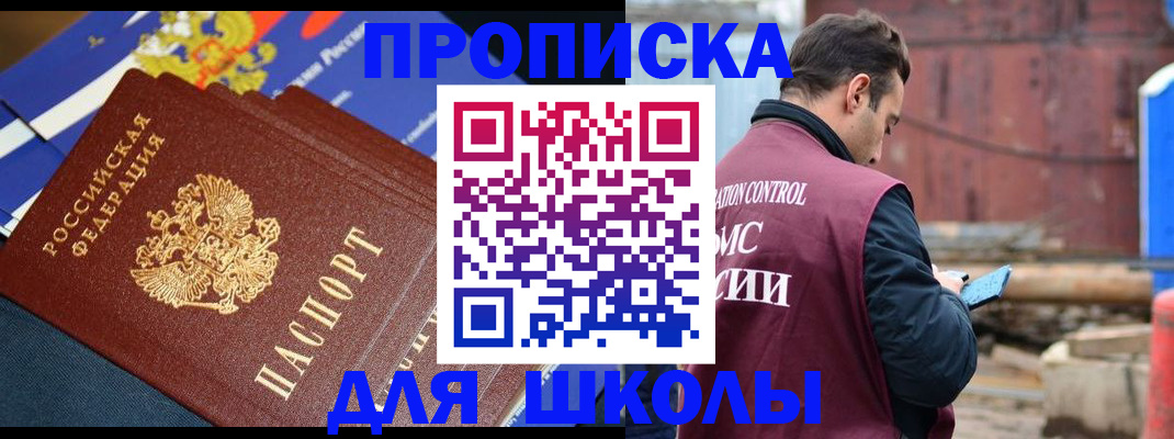 регистрация в Черкесске