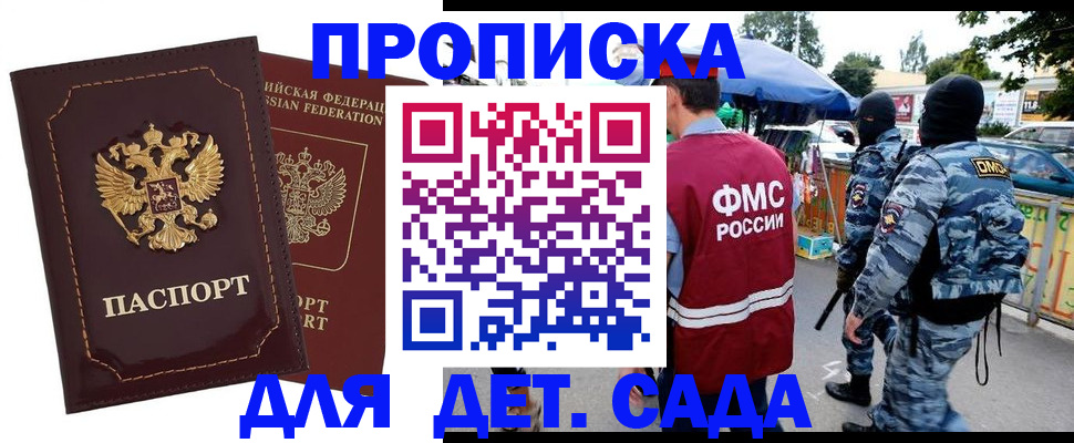 форма 3 в Черкесске
